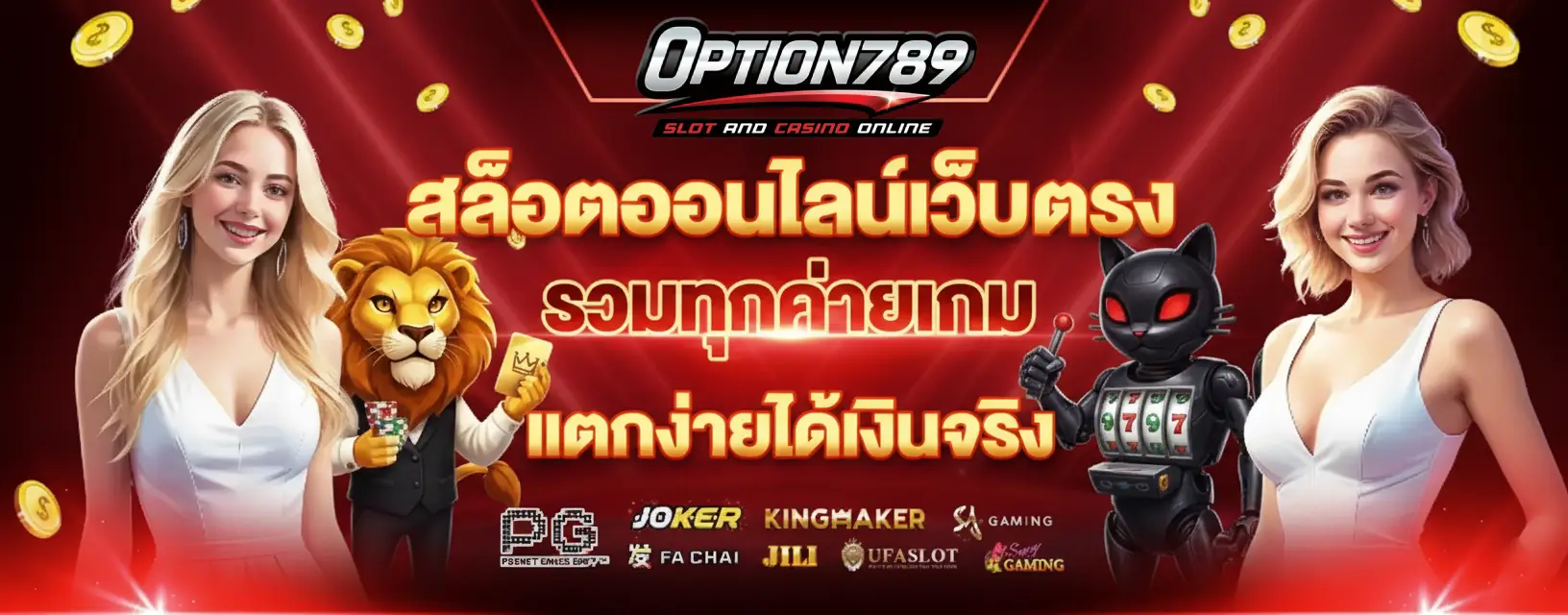 option789
