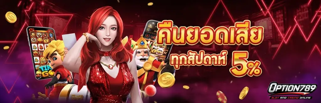 option789 สล็อต